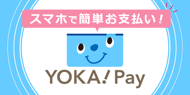 YOKA!Pay