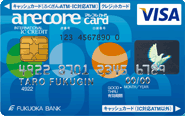 アレコレカード
