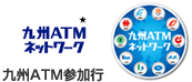 銀行ロゴ