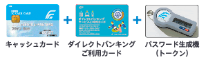 お取引開始までの流れイメージ5