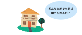 契約をする