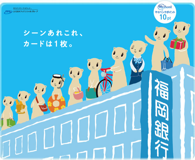 シーンあれこれ、カードは1枚。