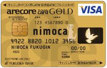 アレコレnimocaゴールドカード
