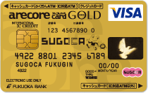 アレコレSUGOCA(ゴールド)