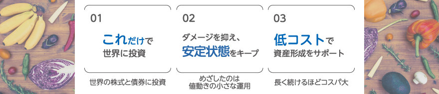 Yjamライト!のポイント