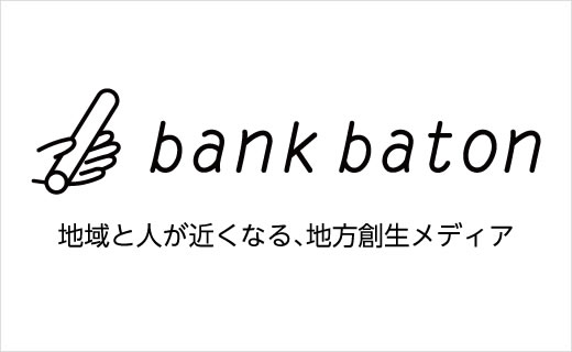 bank baton