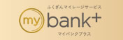 mybank+
