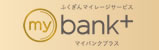 mybank+ロゴ