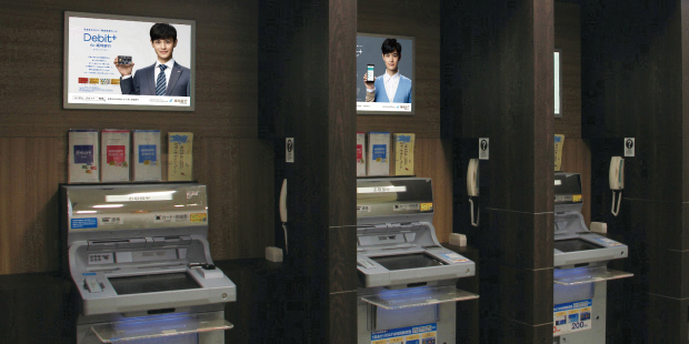 Atm 福 銀 福井銀行と福邦銀行の合併「白紙」 店舗、ATMは共同化進める