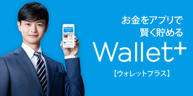便利 お得なサービス 福岡銀行 便利 お得なサービス 福岡銀行