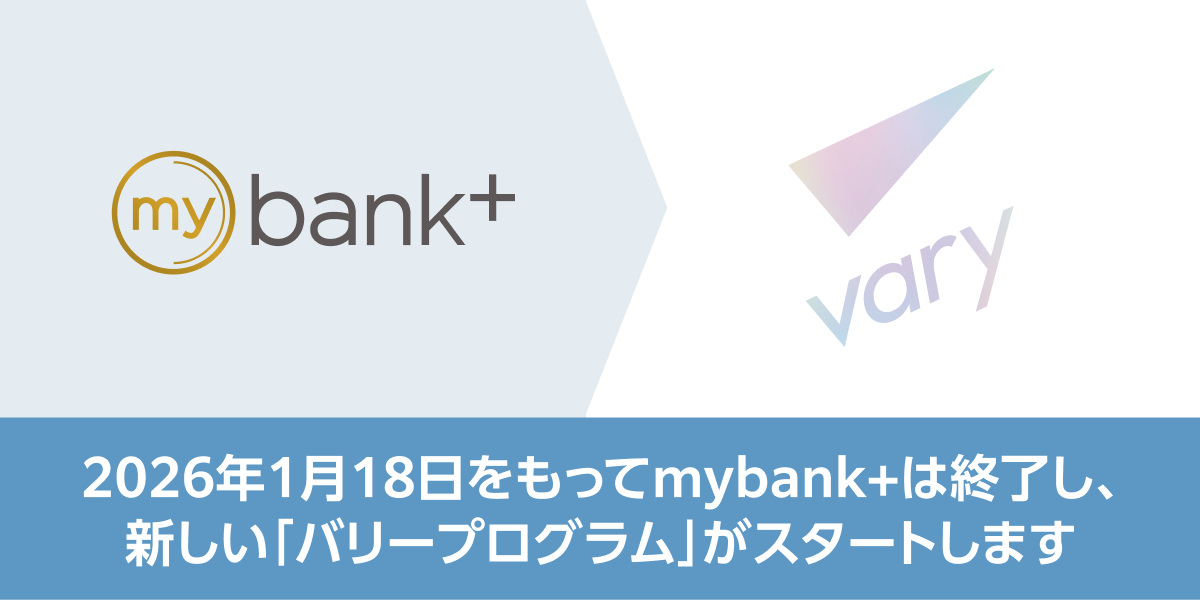 バリープログラム