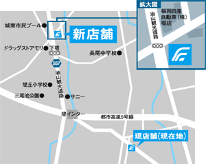 樋井川支店 案内地図