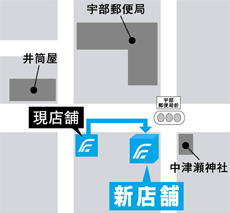 宇部支店 案内地図