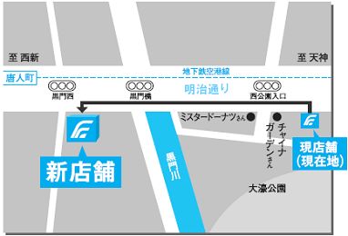 黒門支店地図