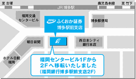 ふくおか証券案内地図