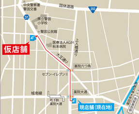 薬院支店仮店舗地図