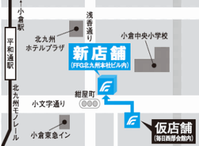 北九州営業部案内地図