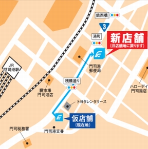 門司支店地図