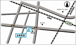 土井支店案内地図