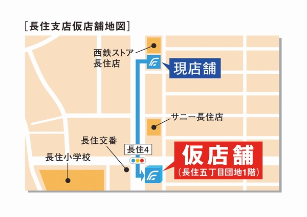 長住支店地図