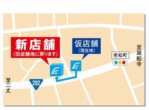 前原支店地図