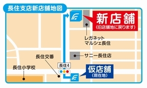 長住支店地図