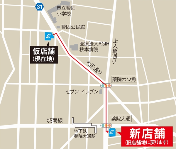 薬院支店地図