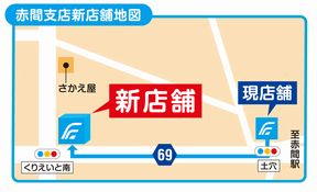 27.9.4赤間案内地図