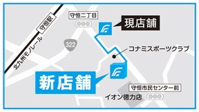 28.9.7守恒地図