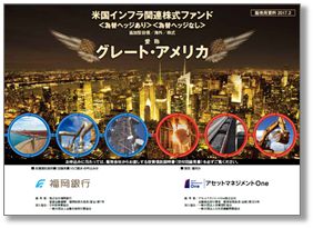29.8.21投信新商品2