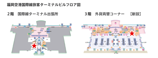 福岡空港国際線旅客ターミナルビルフロア図
