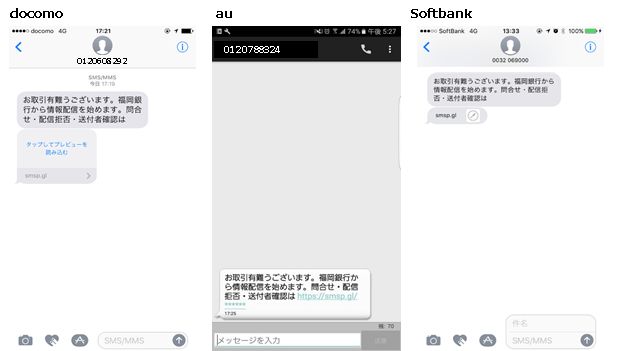 28.12.2SMS