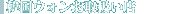 ؍EH舵X