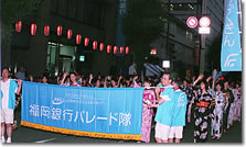 水の祭典 久留米まつり