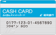 磁気ストライプキャッシュカード(一般)デザイン