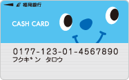 磁気ストライプキャッシュカード(ユーモ)デザイン