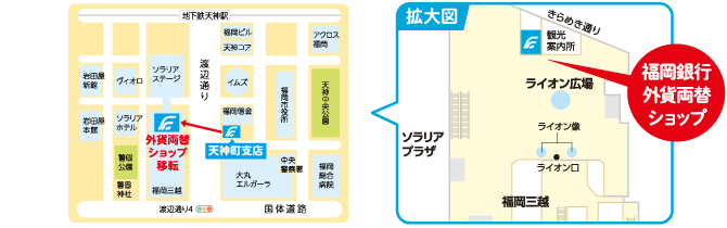 天神町支店外貨両替ショップ 地図