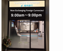 天神ライオン広場外貨両替ショップ