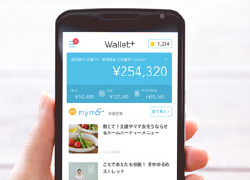 スマホアプリ