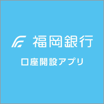 申し込み手順