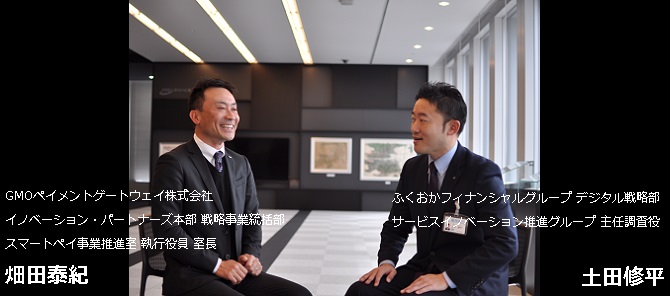 YOKA!Pay_story01_01