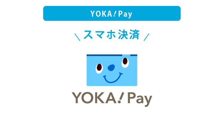 YOKA!Pay