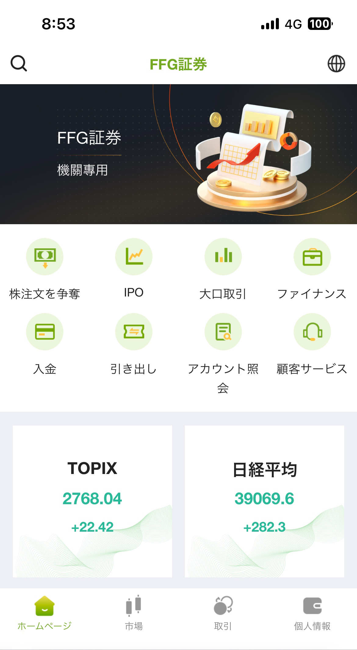 不審なサイト例