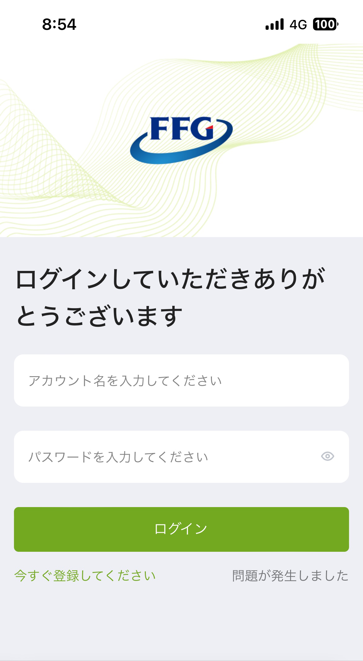 不審なサイト例