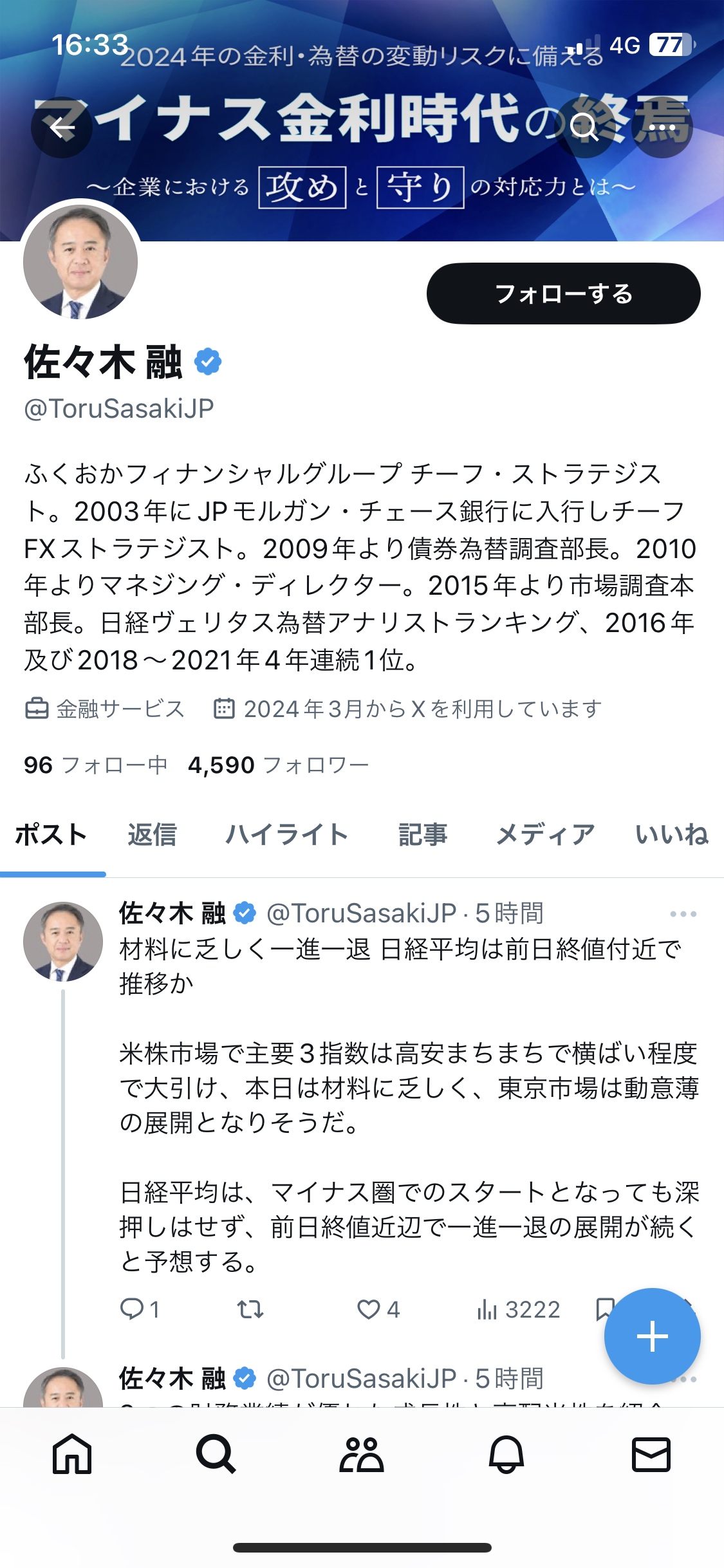 不審なサイト例