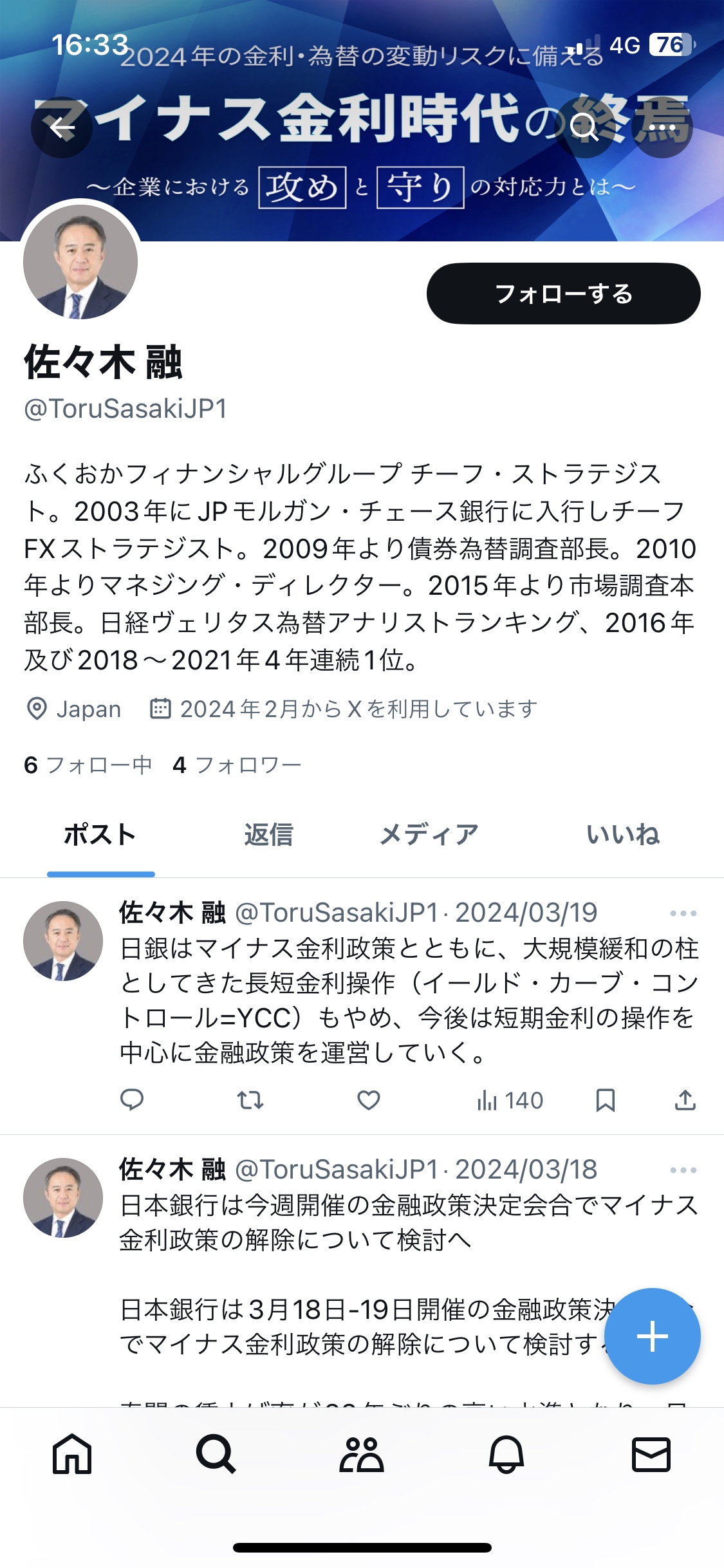 不審なサイト例