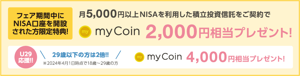 ご相談詳細
