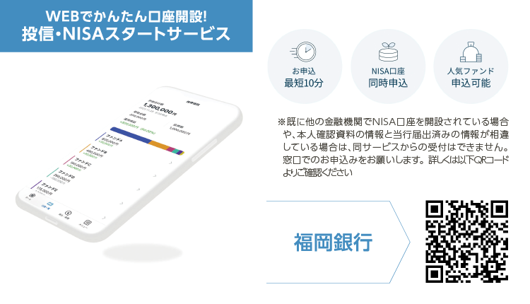 電子交付サービス 郵送でお届けしている投資信託の各種書類をインターネットで閲覧できる大変便利なサービスです。もちろん、手数料は無料です。