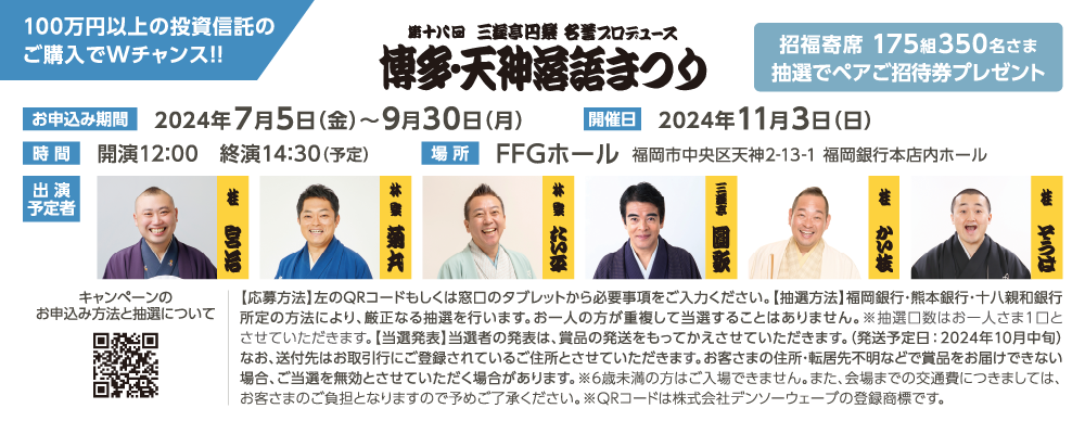 電子交付サービス 郵送でお届けしている投資信託の各種書類をインターネットで閲覧できる大変便利なサービスです。もちろん、手数料は無料です。