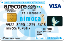 【イメージ】arecore nimocaカード